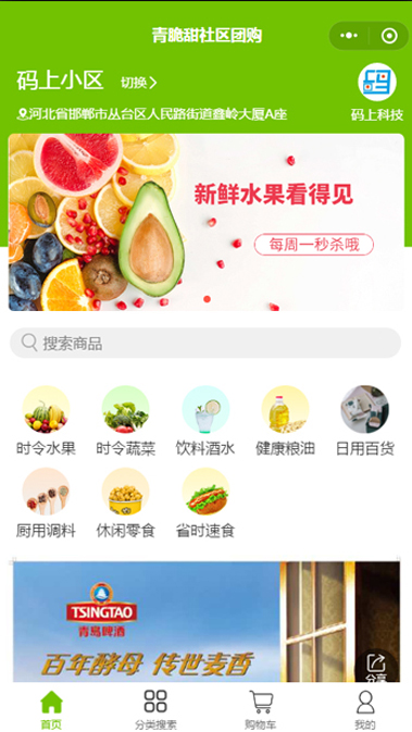 20200410063135395 副本